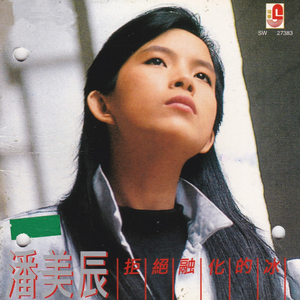 亚洲欧洲❌❌⭕️⭕️高潮
